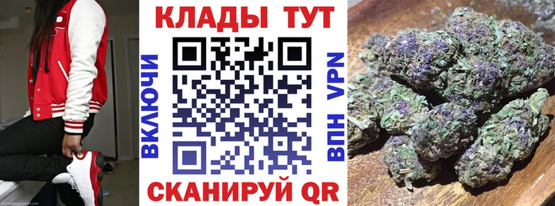 Наркошоп Фурманов Cocaine Меф мяу мяу А ПВП omg ссылка Гашиш Конопля Амфетамин