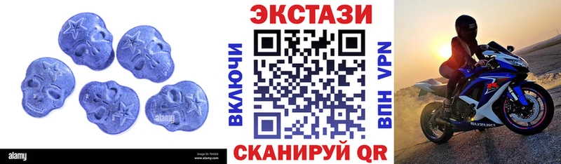 ЭКСТАЗИ Cube  Фурманов 