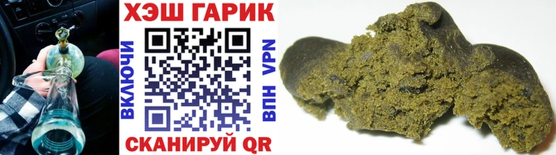 ГАШИШ 40% ТГК  Фурманов 