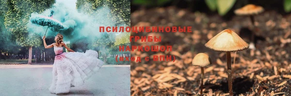 марки lsd Алексин