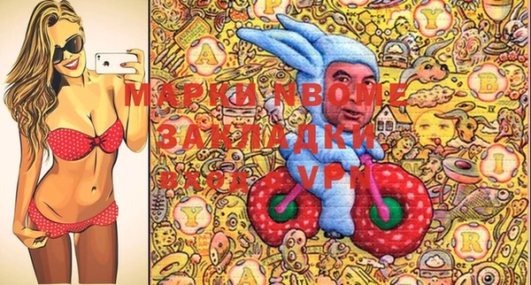 прущие крисы Алексеевка