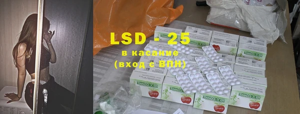 прущие крисы Алексеевка