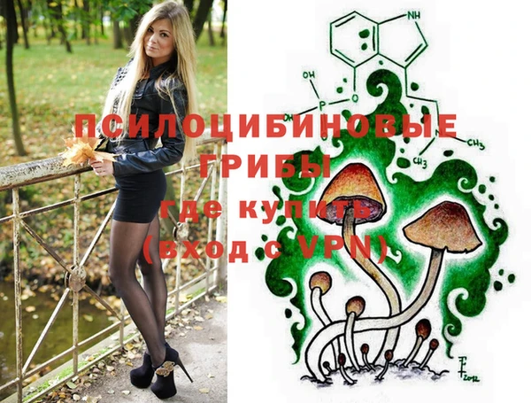марки lsd Алексин