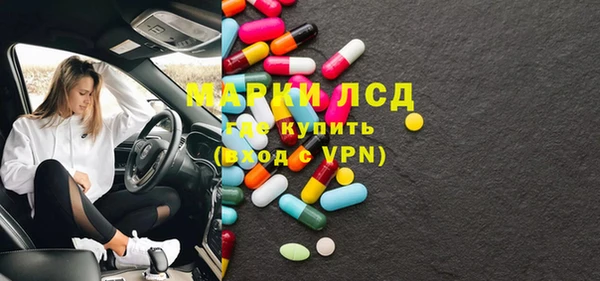 марки lsd Алексин