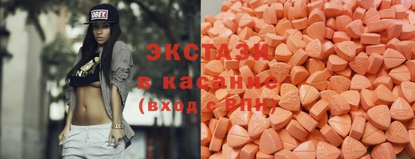 ALPHA-PVP Арсеньев