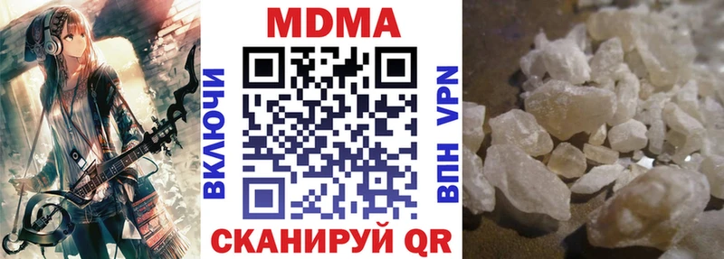 omg ссылка  Фурманов  МДМА crystal 