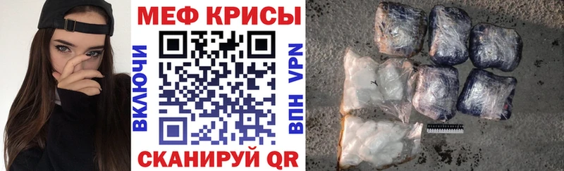 mega сайт Фурманов МЯУ-МЯУ мяу мяу
