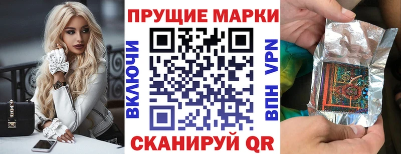 Наркотические марки 1500мкг  KRAKEN   Фурманов 