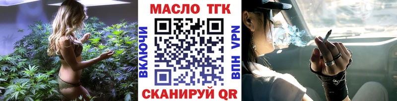 Дистиллят ТГК вейп  магазин продажи   Фурманов 